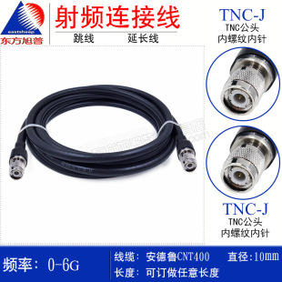 ������CNT400�͓p������ TNC-JJ   ���GPS����ϵ�y