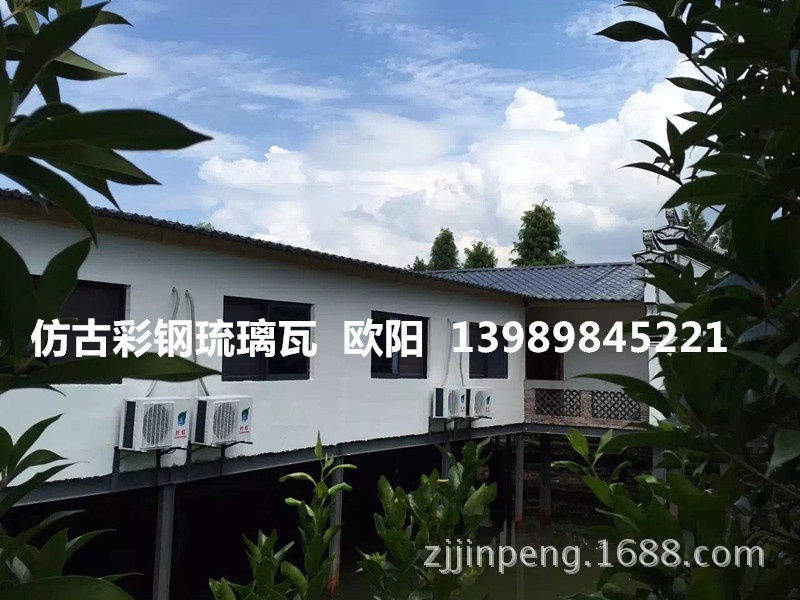 仿古金属瓦 彩钢仿古瓦 钢琉璃瓦 宫殿古瓦 复古效果好不生锈