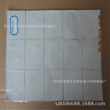 专业生产 各种导热硅胶垫贴 导热硅胶泥 硅胶衬垫