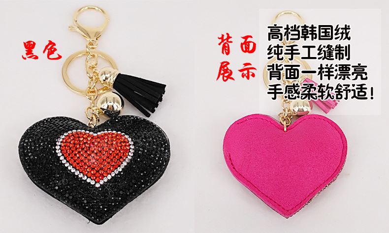 Nuevo Bolso De Borla De Amor De Diamante De Terciopelo Coreano, Adorno De Coche, Llavero De Corazón De Melocotón display picture 6