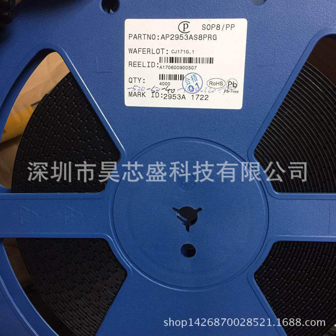 AP2953A 3A电流  4.75V-18V输入 电源降压IC 单片同步降压稳压器