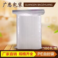 �F؛���ϰ��b�����m��ڴ�ʳƷ���b��朴�͸���Ӻ�pe�Է�����l