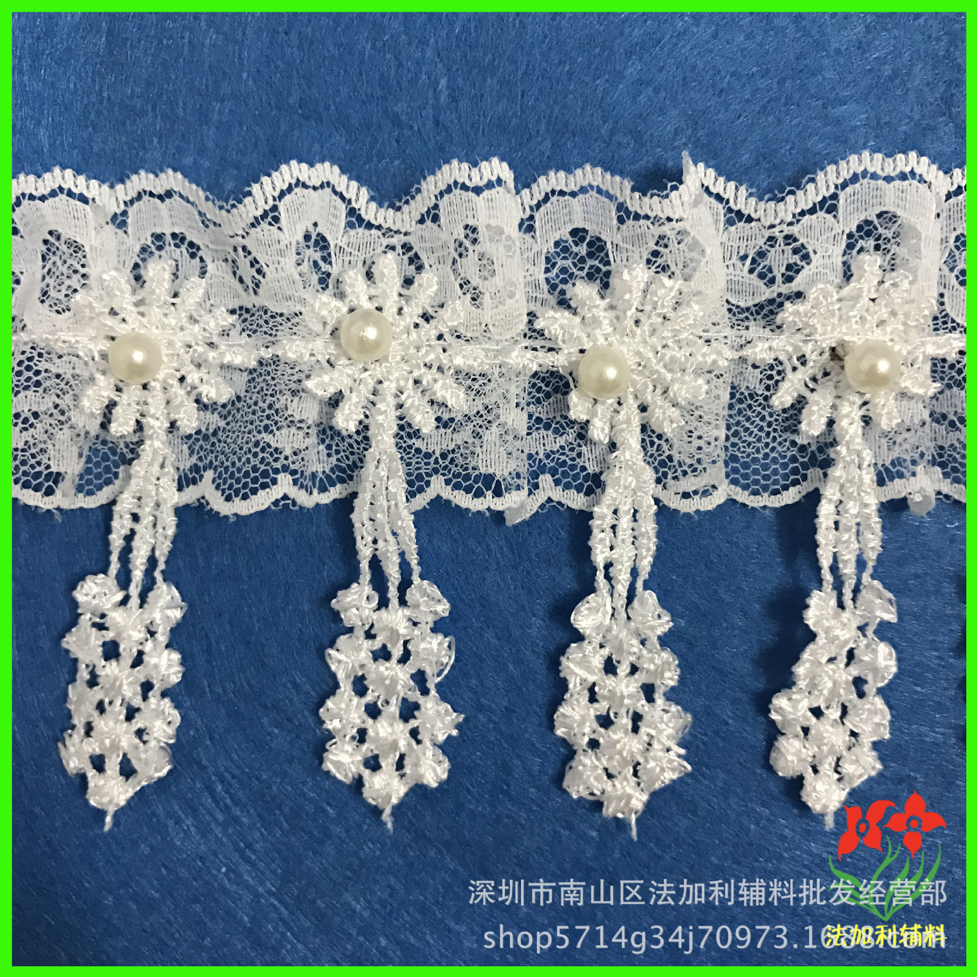 精致童装女装花边配饰 蕾丝排折水溶葡萄流苏 服装辅料 厂家直销