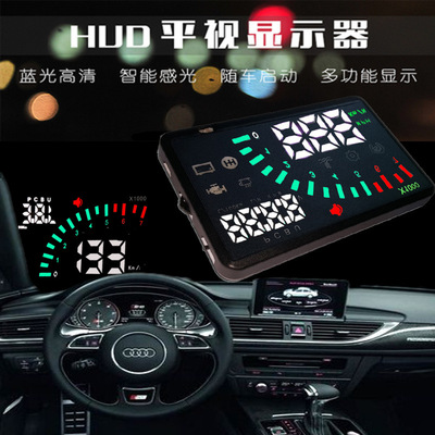 high definition HUD HUD Speed ​​per hour water temperature Call the police Fuel Consumption OBD2 vehicle Trip computer Barebone