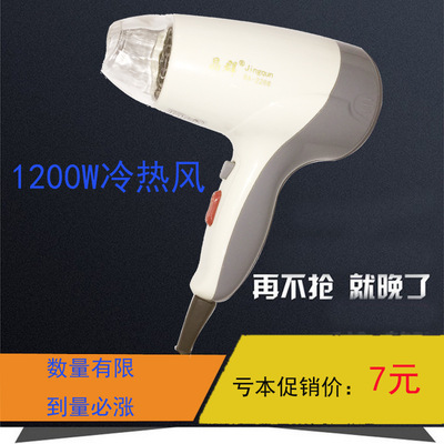 厂价直销电吹风 吹风机 吹风筒1200W实用便宜低价批发