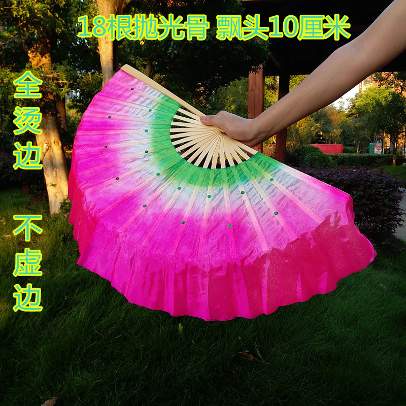舞蹈扇秧歌扇1尺18根打磨扇骨双面三色渐变跳舞扇子批发