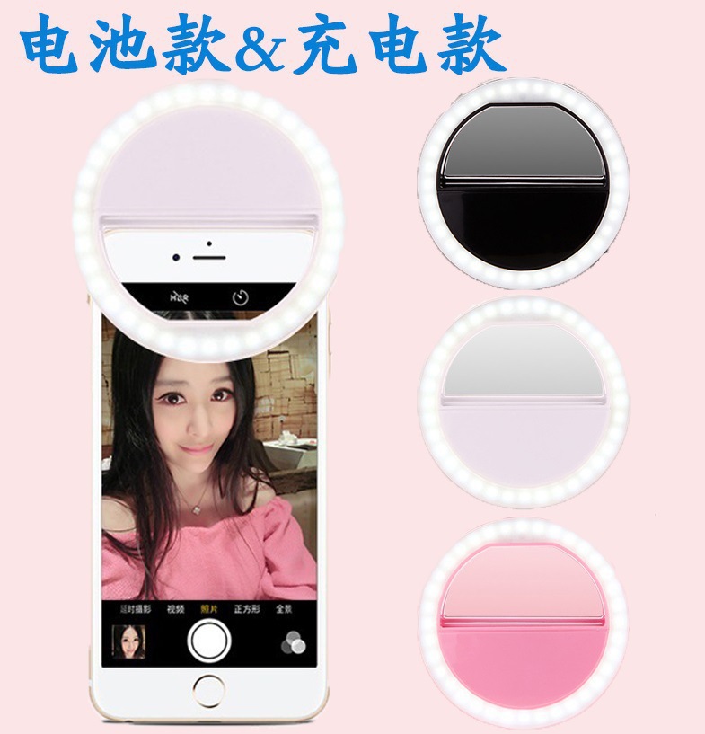 Factory direct fill light Selfie light a...