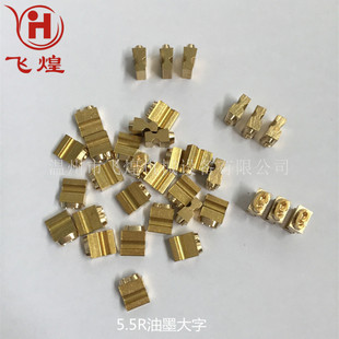 �w��FR980ī݆��ڙC5.5R�~���� ��ī��ڙC�~�ִa