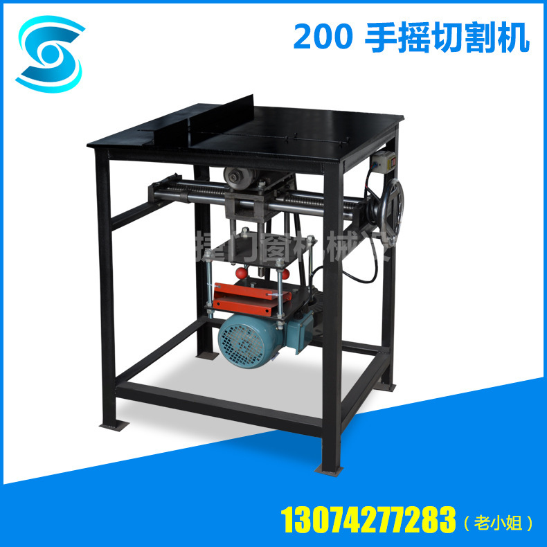 Factory direct aluminum alloy doors and windows 90 degree cutting machine equipment aluminum profile office furniture material aluminum cutting machine