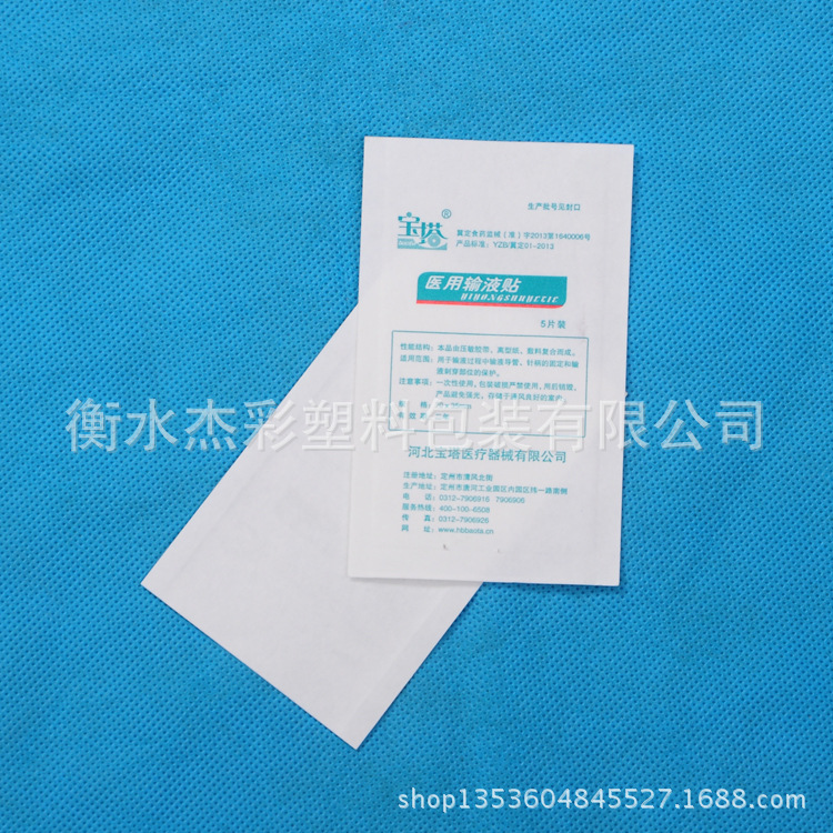 厂家热销蒸汽灭菌纸袋 环氧乙烷灭菌袋 医用淋膜纸袋 定制