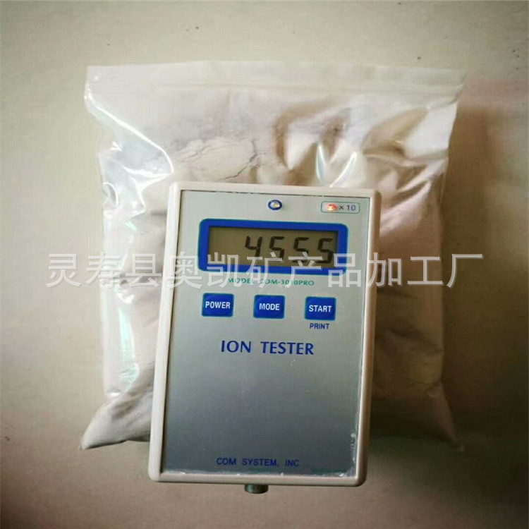 大量供应负离子粉 纳米晶体负离子粉 黄的负离子粉 负离子能量粉