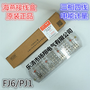 ����FJ6/PJ1��͸����ɫ�����ľ����Ӌ����늱���Ӿ���DFY1B