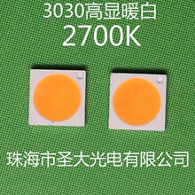 ����ֱ�� �ֻ���Ӧ EMC3030����ָLED Ra95 2700K  6000K  1W 6V