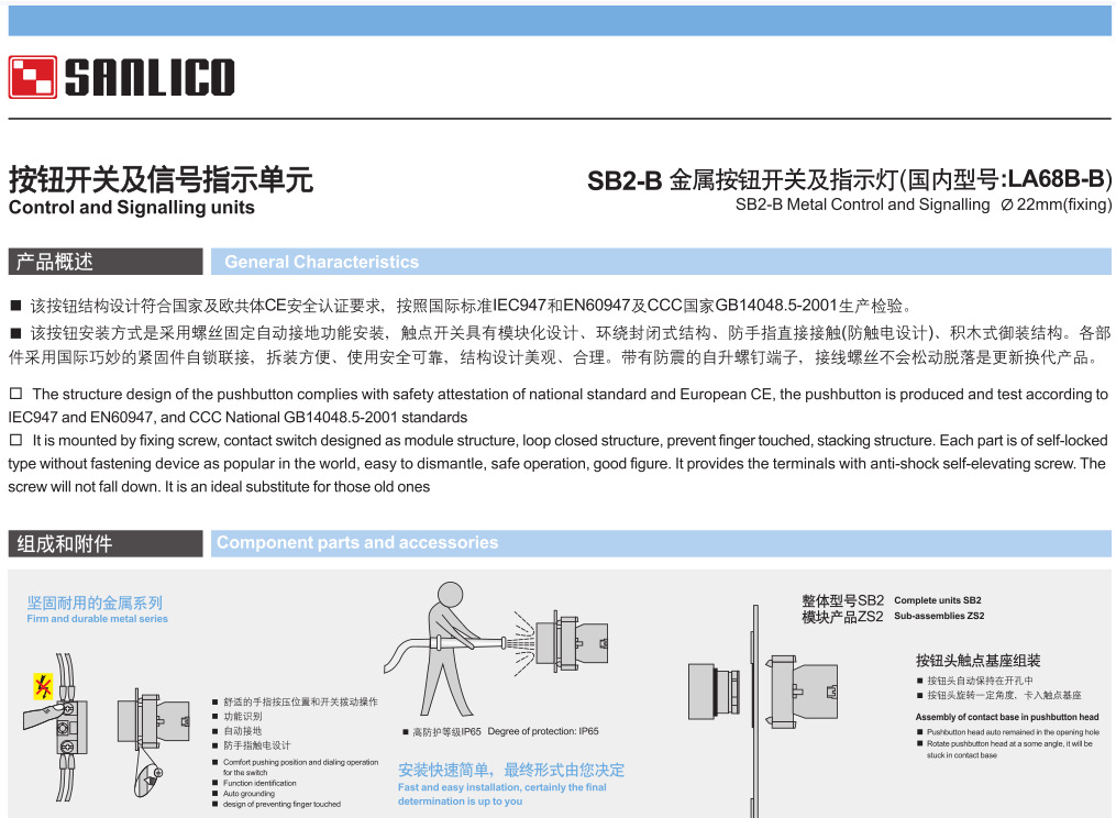 金属指示灯信号灯 LA68B(SB2 XB2)-BV63-阿里巴巴