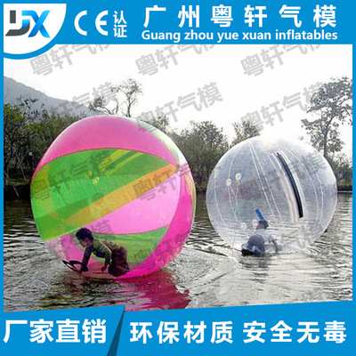 Aquatic inflation Walking Ball inflation Roller Ball inflation Grass Earth You wave the ball Water Park Rides