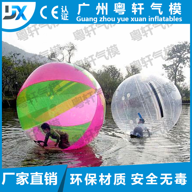 Aquatic inflation Walking Ball inflation Roller Ball inflation Grass Earth You wave the ball Water Park Rides