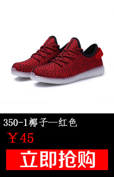 350-1 红色