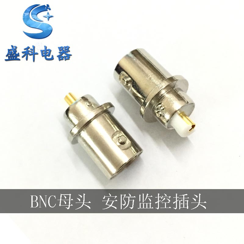 厂家直销 BNC母头 安防监控插头 视频连接头
