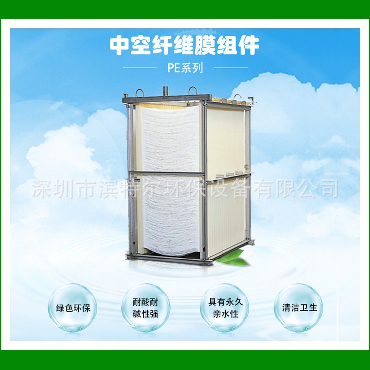 三菱化学MBR膜5CE00015SA生活污水处理设备用膜