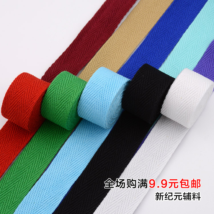 厂家批发彩色人字纹织带棉纱服装DIY装饰绑带棉布柔软纯棉包边带
