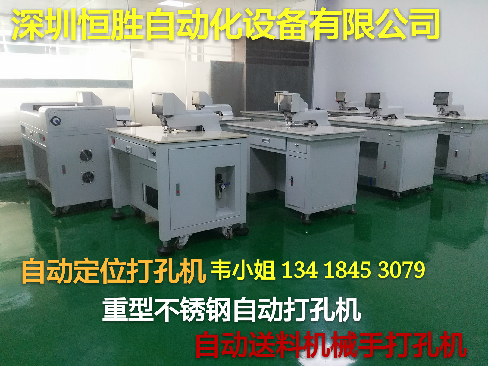 苍南不锈钢自动定位打孔机厂家 金华不锈钢标牌冲孔机价格