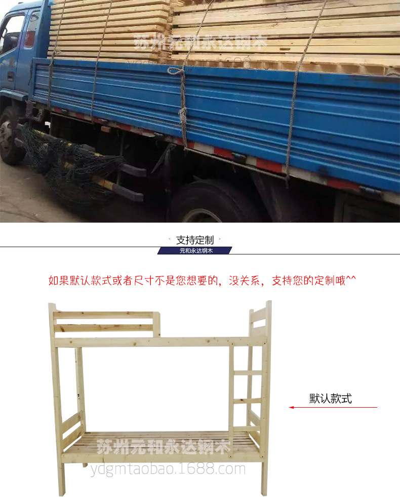 Wooden bed_07