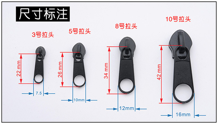 厂家批发3号5号8号尼龙长板头拉链头黑白色开尾码装拉链自锁拉链详情12