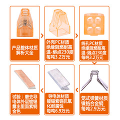 Wiring connector rapid universal copper wire connector factory direct sale terminal