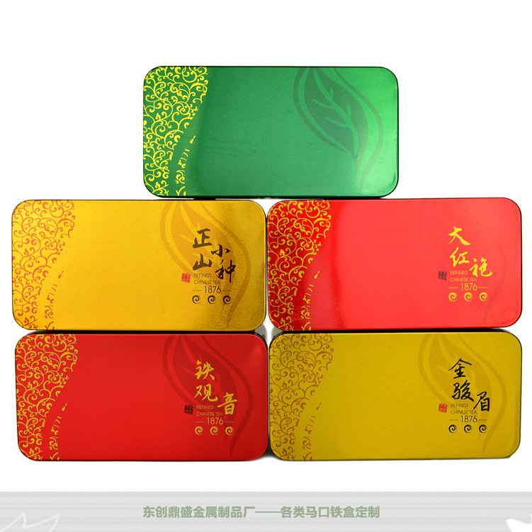 金属罐 茶叶罐 礼品罐 花茶罐 咖啡罐 铁罐 通用罐四川厂家定制