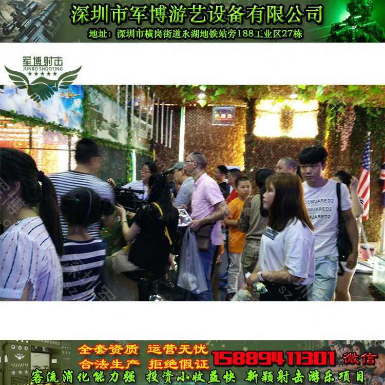军博-33