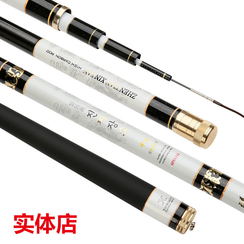 Taiwan caña de pescar 3,9 M 7,2 M caña de pescar de carbono luz dura ajustable 28 ajustable carpa caña de pescar artes de pesca al por mayor