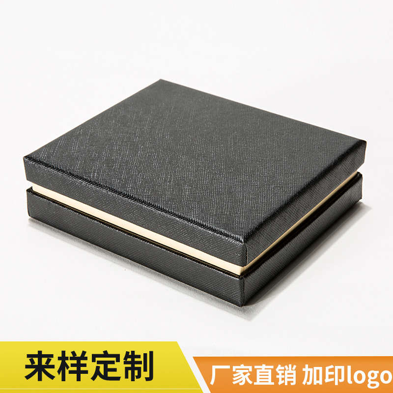 广州厂家直供新款短钱包盒天地盖硬纸盒 皮夹皮带盒LOGO量大从优