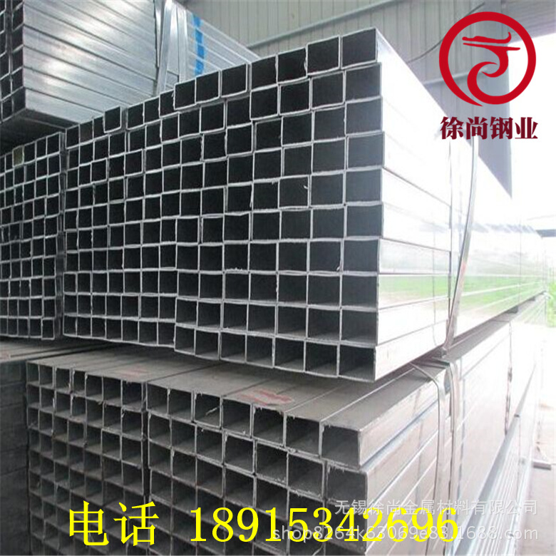 无锡厂家批发幕墙用镀锌方管货架阳光棚用方管表面光亮不生锈
