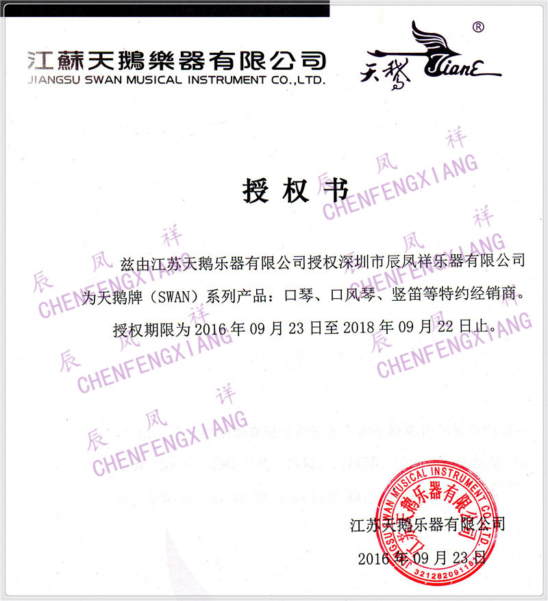 доверенность