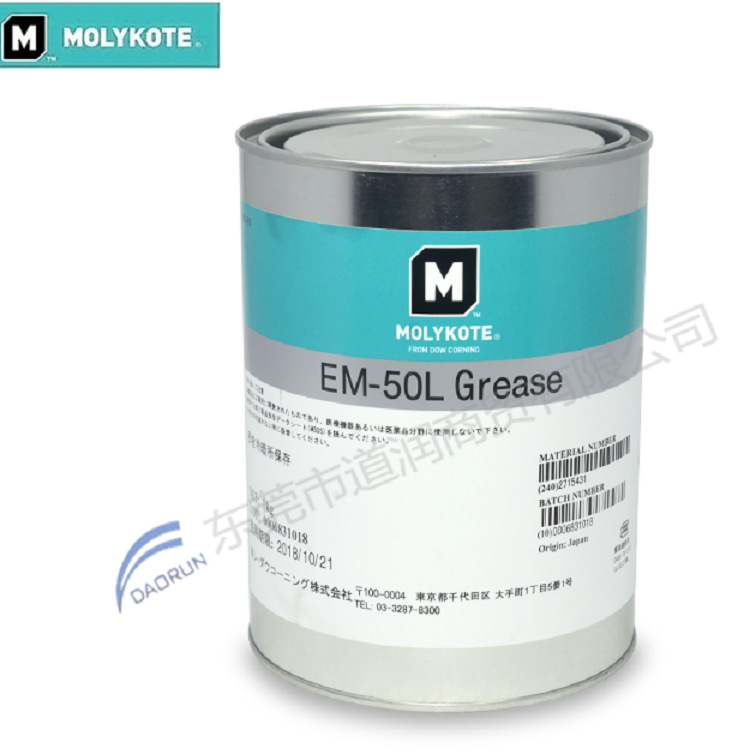 摩力克MOLYKOTE润滑脂 EM-50L EM-10L  EM-30L EM-60L EM-70L