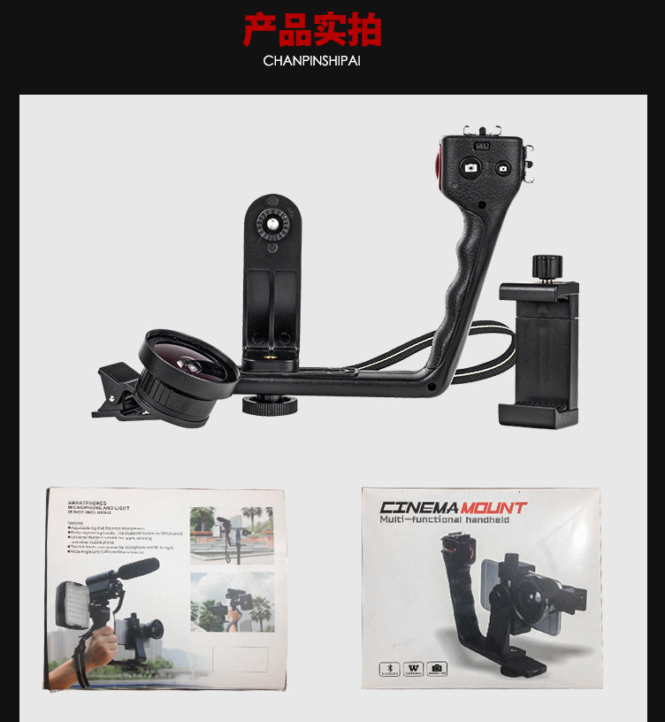 Stick selfie en ABS - Ref 3386644 Image 13