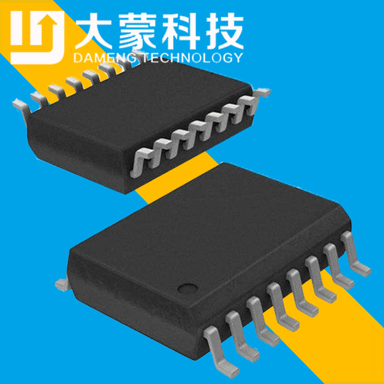 SLM2110S 2.5A600VHVIC半桥驱动IC品质稳定低成本代替IR2110 2113