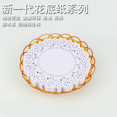 圆形花底纸吸油纸烘焙油炸点心面包蛋糕纸家用厨房花底纸垫纸