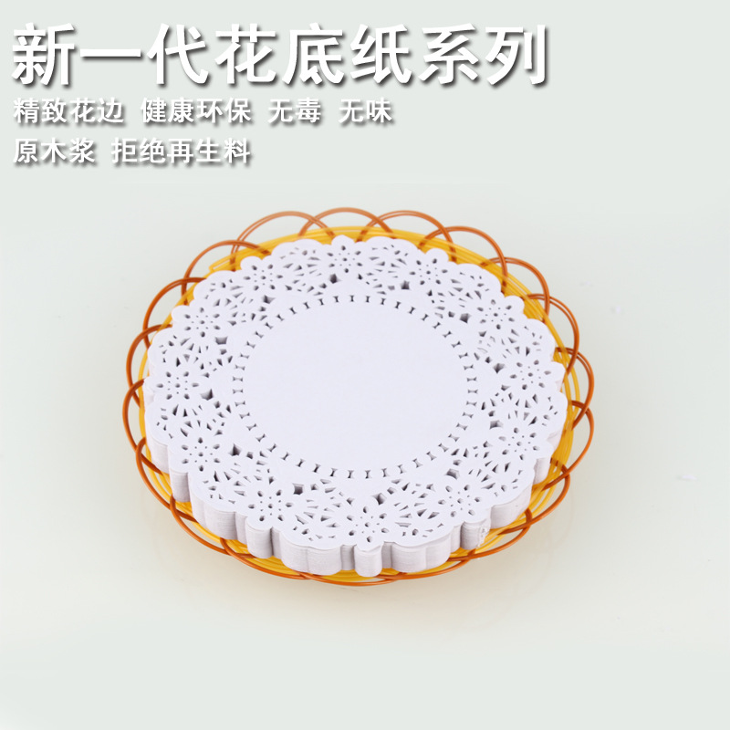 圆形花底纸吸油纸烘焙油炸点心面包蛋糕纸家用厨房花底纸垫纸