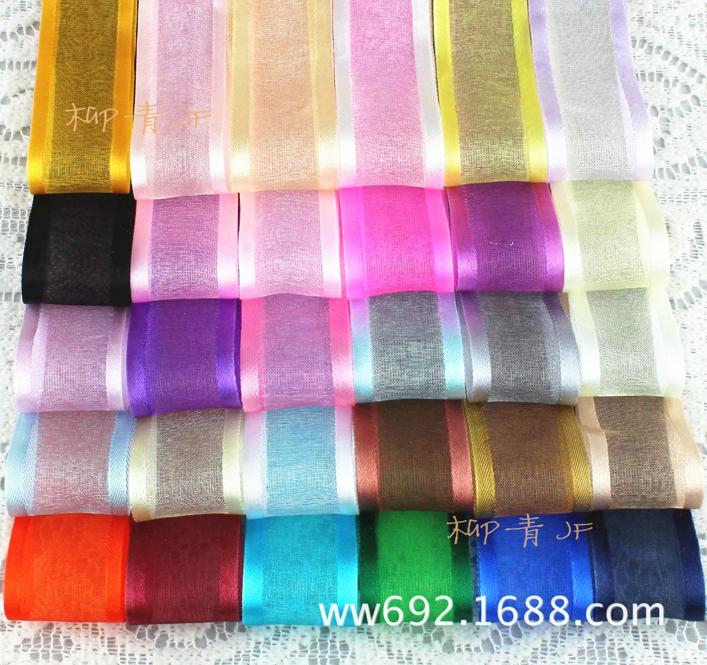 宽边纱2.5 30色