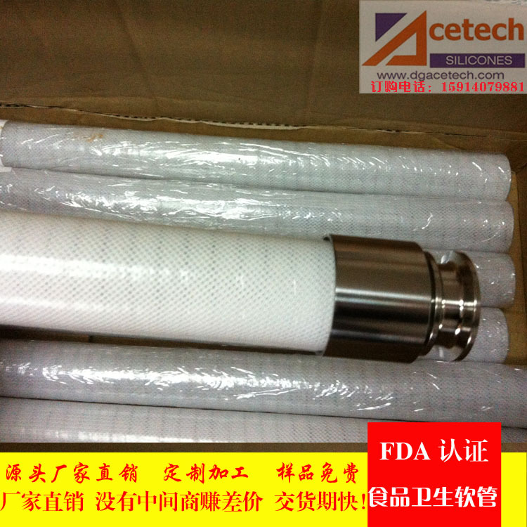 供应铂金硫化硅胶钢丝软管，铂金硫化硅胶软管，生物制药软管