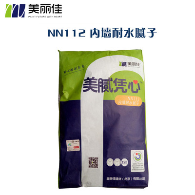 美丽佳品牌  NN112内墙耐水腻子加水即用的腻子粉|ru