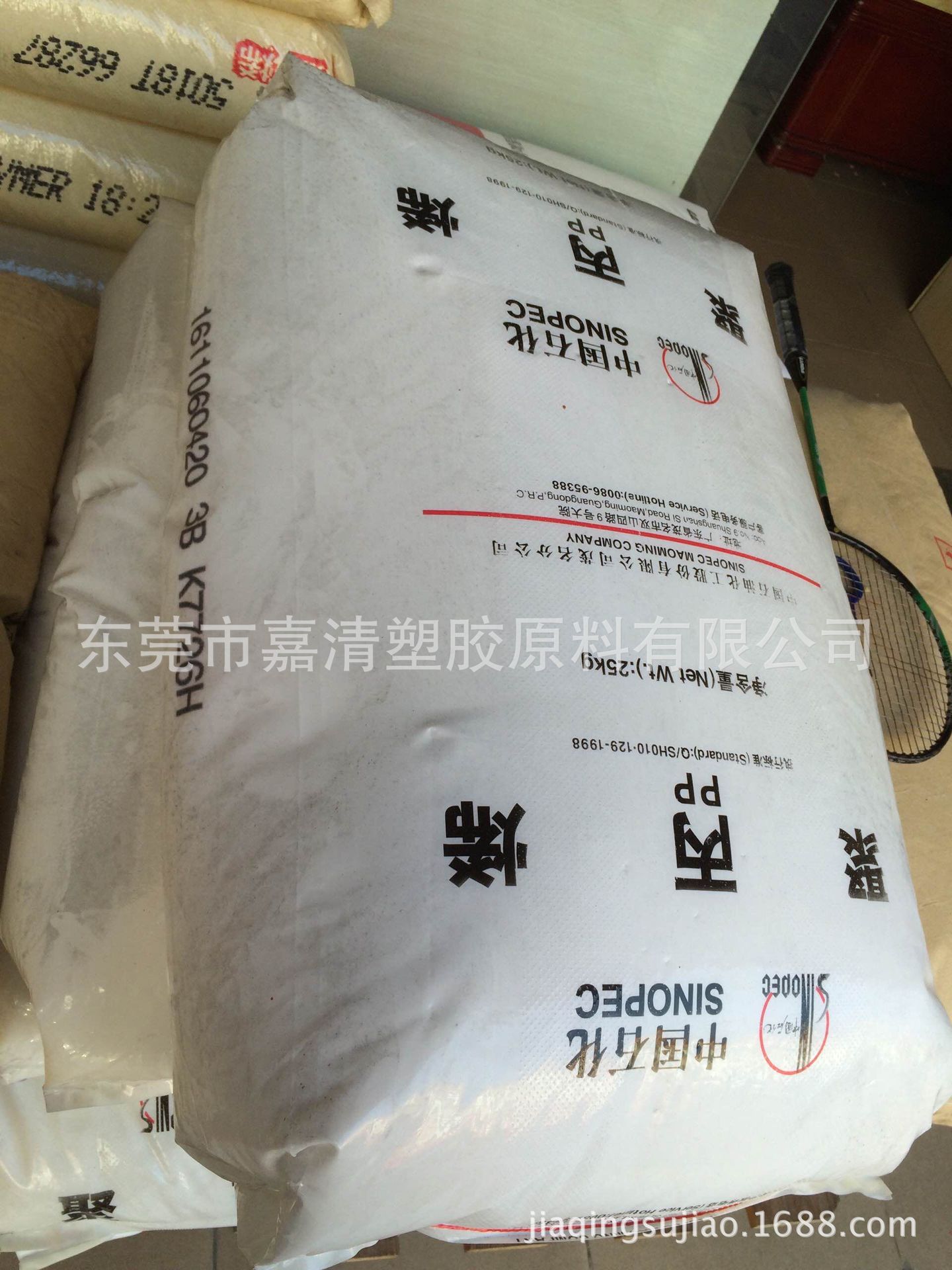 PP ï��ʯ�� K9930H 30����֬ �߿��� ���ڵ��ӵ��� ���������