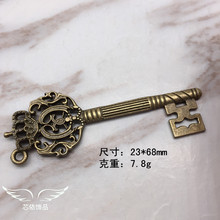diy饰品配件 古铜色合金皇冠花纹钥匙挂件 复古吊坠 批发