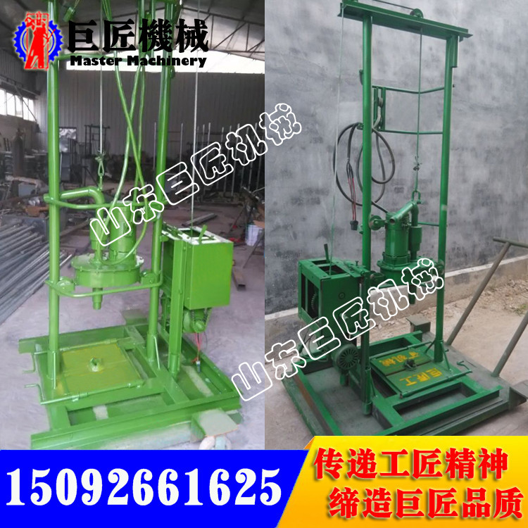 小型全自动打井机5