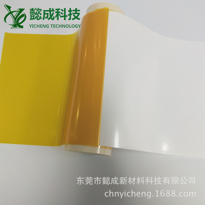厂家专业生产超薄有胶PI覆盖膜耐高温保护膜可分切任意规格|ms