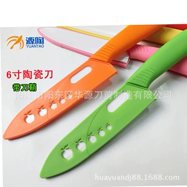 陶瓷厨用刀;刀具套装;不锈钢厨用刀