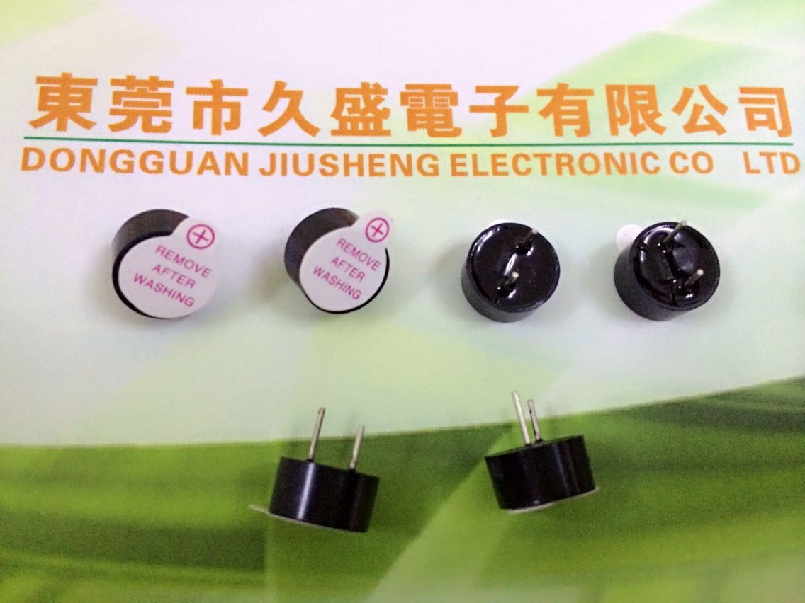 供应高品质蜂鸣器（讯响器）