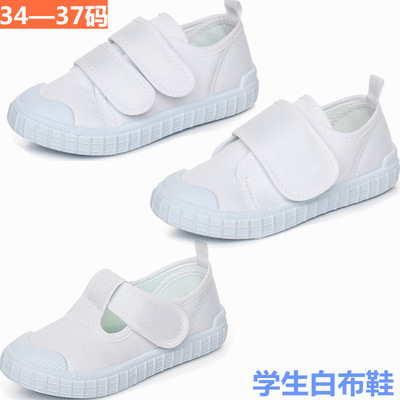 儿童白布鞋帆布学生球鞋男女儿童学校纯白色运动体操小孩子表演鞋