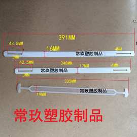 免费发样板 洗衣粉提手 铁桶提手 加长手提扣 带钉提手  PE提扣